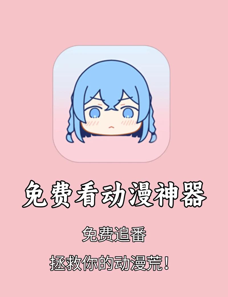 漫画屋APP